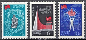 RUSSIA,USSR:1970 SC#3706-08 MNH EXPO ’70 Intl. Exhibition AS598 - Picture 1 of 2