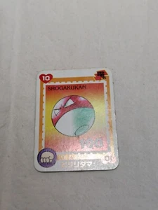 pokemon mini card Shogakukan appendix japanese nintendo 14532 - Picture 1 of 8