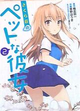 Japanese Manga ASCII Media Works Dengeki Comics Houki Kusano cherry Zhuang p...