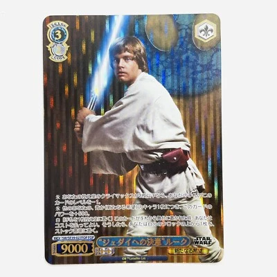 Luke SW/SE39-027 Foil Weiss Schwarz STAR WARS Card Collectible TCG Japanese 2023 - Image 1 of 4