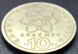 1982 Greece 10 Drachmes KM# 132 US SELLER COMBINED SHIPPING REFUND - Picture 1 of 2