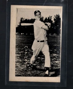 1955 Bromide Tour of Japan Japanese Rare Hank Bauer - Picture 1 of 3