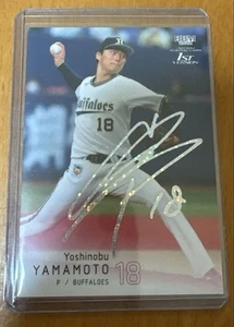 2022 BBM pitcher in history win 5titles Yoshinobu Yamamoto Buffaloes Auto/50#167 - Picture 1 of 24
