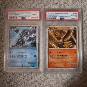 PSA 10 Lugia Ho-Oh Promo Cards Set 047/048 L-P Japanese Rare - Picture 1 of 7