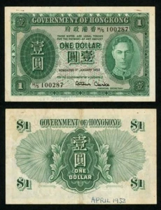 Nice 1952 One Dollar Banknote Government of Hong Kong King George IV Bust Net VF - Picture 1 of 3