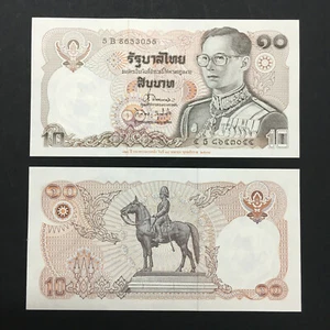 B0093 - Thailand 泰国 10 baht (1995) KING RAMA IX - UNC - Picture 1 of 1