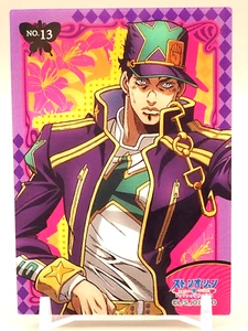 Tarjeta coleccionable transparente Jotaro Kujo JoJo's Bizarre Adventure No. 13 japoneses O773 - Imagen 1 de 3