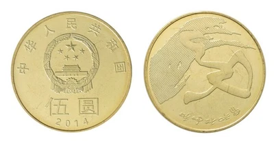 China 5 yuanes, 2014, N# 65616, conmemorativo como nuevo Foto 1 de 3