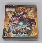 Ultra Street Fighter IV (Japan Import) (PS3) ✔ Collectible Condition