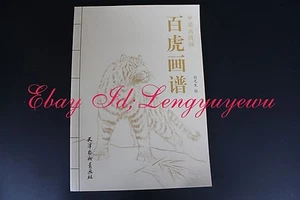Chinese Brush Ink Painting Sumi-e Tiger Outline Sketch Tattoo Reference Book - Picture 1 of 12