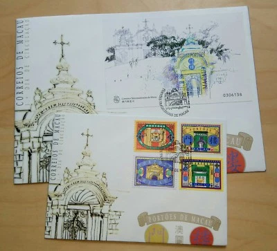 1998 Macau Architecture Traditional Gates Stamps FDC + S/S FDC 澳门传统门楼邮票+小型张首日封 - Image 1 of 4