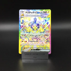 Galvantula ex SAR 128/102 sv7 Stellar Miracle Pokemon Card Japanese - Picture 1 of 13