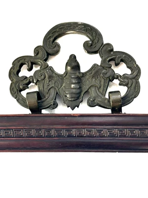 Antique Chinese Rosewood Large Painting Frame with Iron Bat Motive - Image 1 of 2