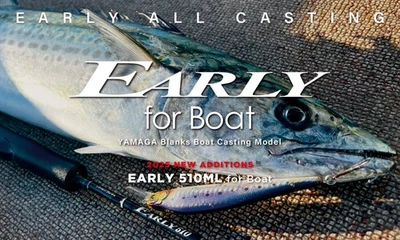 Yamaga Blanks Early for Boat Casting Series- 510ML for Boat **US SELLER** - Image 1 of 2