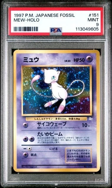 Pokémon TCG Mew Grade 9 Individual Collectible Card Game Cards for