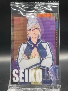 BANDAI DAN DADAN Wafers Card No.08 SEIKO - Picture 1 of 9