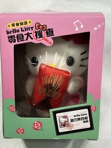 Sanrio Hello Kitty Plush With Pocky Snack - Picture 1 of 5