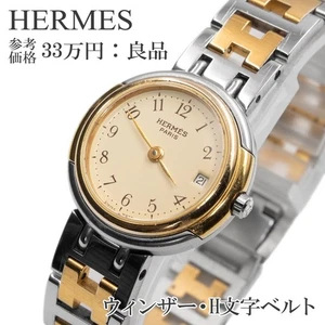 Hermes Women's Watch Windsor Yellow Gold Logo H Letter Belt Hermes,12791 - Picture 1 of 10