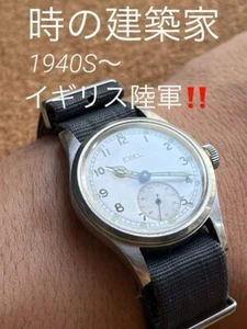 EBEL Vintage Military Watch British Army broad arrow 1940S ATP Very Rare working - Picture 1 of 11