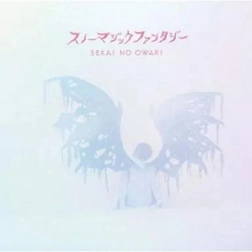 SEKAI NO OWARI Snow Magic Fantasy Limited Edition Type A w/Live CD J-Pop CD Foto 1 de 1