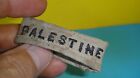 VINTAGE WW2 BRITISH PALESTINE - א"י  POLICE UNIFORM SHOULDER BADGE ERETZ ISRAEL 