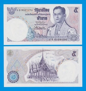 Thailand 5 Baht P 82 Signature 42 UNC ND 1969 - Picture 1 of 1
