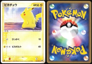 PIKACHU 022/053 ADV MIRACLE DESERT POKEMON JAPANESE COMMON 2003 LIGHT PLAYED - Picture 1 of 4