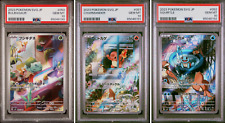 PSA 10 SEQUENTIAL SET Bulbasaur Charmander Squirtle AR 050 051 052 FULL ART