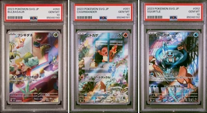 PSA 10 SEQUENTIAL SET Bulbasaur Charmander Squirtle AR 050 051 052 FULL ART - Picture 1 of 1