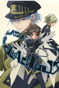 big postcard 07-GHOST anime Teito Klein Mikage Celestine Ayanami Verloren - Picture 1 of 3