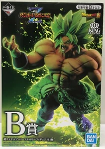 Dragon Ball Ichiban Kuji Legendary Super Saiyan Broly Prize B Figure BANDAI - Bild 1 von 10