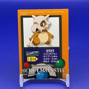 Cubone Pokemon kids Seal Sticker Card Game Vintage Japanese Nintendo Anime - Picture 1 of 4