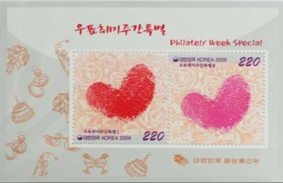 Korea South 2006 "Philately Week Special Stamp" M/S - Image 1 of 2