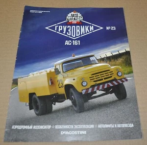 ZIL AC-161 Airport Sewage Disposal Truck Magazine Russian NO Brochure Prospekt - Picture 1 of 8