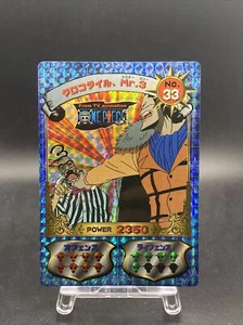 Crocodile One Piece Super Bromide Japanese Collection Items No.33 - Picture 1 of 7