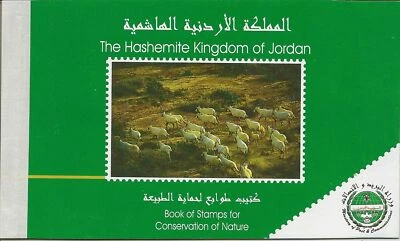 JORDAN BOOKLETS 1999-2000  SGB1/3 CAT £100 - Image 1 of 3