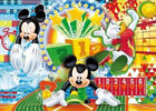 CLEMENTONI - Puzzle 15 Teile Mickey und seine Freunde bei den Olympischen Spi...