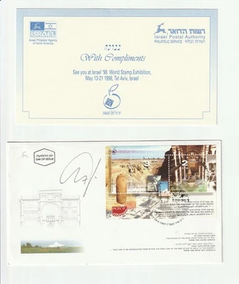 1998 ISRAEL WORLD STAMP EXHIBITION TEL AVIV SOUVENIR SIGNED COVER - Image 1 of 2