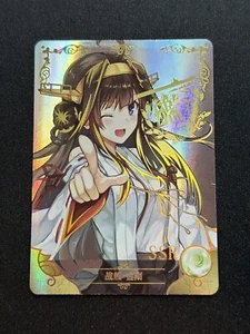 Goddess Story NS-2M02 Anime Waifu SSR Card NS-2M02-015 OOP Kongou Kantai - Picture 1 of 2