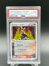 2003 POKEMON JAPANESE MAGMA VS AQUA T.M. HOUNDOOM-HOLO PSA 10 #020