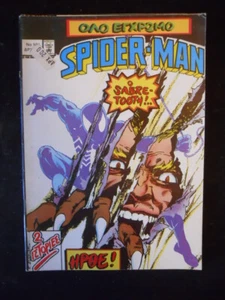 SPIDER MAN No.501 1990 Marvel in Greek Language Hellas [G484] - Picture 1 of 1