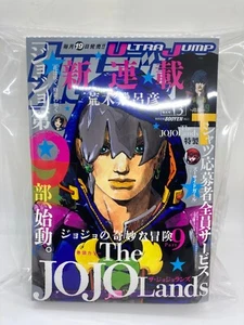 Ultra Jump March 2023 The JOJOLands 9th part Jojo’s Bizarre Adventure Magazine - Picture 1 of 4