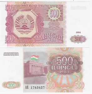 Tajikistan 500 Rubles P 8a 1994 UNC P 8 a - Picture 1 of 1