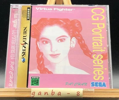Virtua Fighter CG Portrait Series Vol.4 Pai Chan (Sega Saturn,1995) from japan - Image 1 of 4