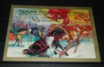 750 years to the Battle on the Ice with Teutonic Order 1242 new stamp block - Image 1 of 3