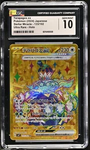 CGC 10 GEM MINT Japanese Pokemon Card Terapagos ex 133/102 Stellar Miracle SV7 - Picture 1 of 3
