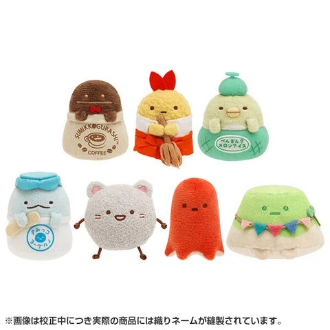 Sumikko-Gurashi Memories plush set Official shop Limited 2023 Cover