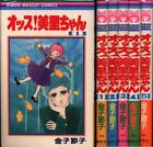 Japanese Manga Shueisha Ribon Mascot Comics Setsuko Kaneko Ossu! Mari-Chan C...