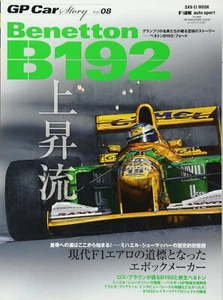Used GP CAR STORY Vol.8 Benetton B190 Ford Car Magazine Book from Japan - Picture 1 of 1