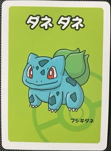 Bulbasaur Old Maid (Japanese) - Pokémon Card - Picture 1 of 2